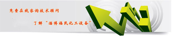 如何避免反應(yīng)罐汽蝕問題？