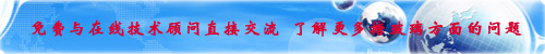 鋼襯四氟管道、閥門(mén)安裝維修注意事項(xiàng)